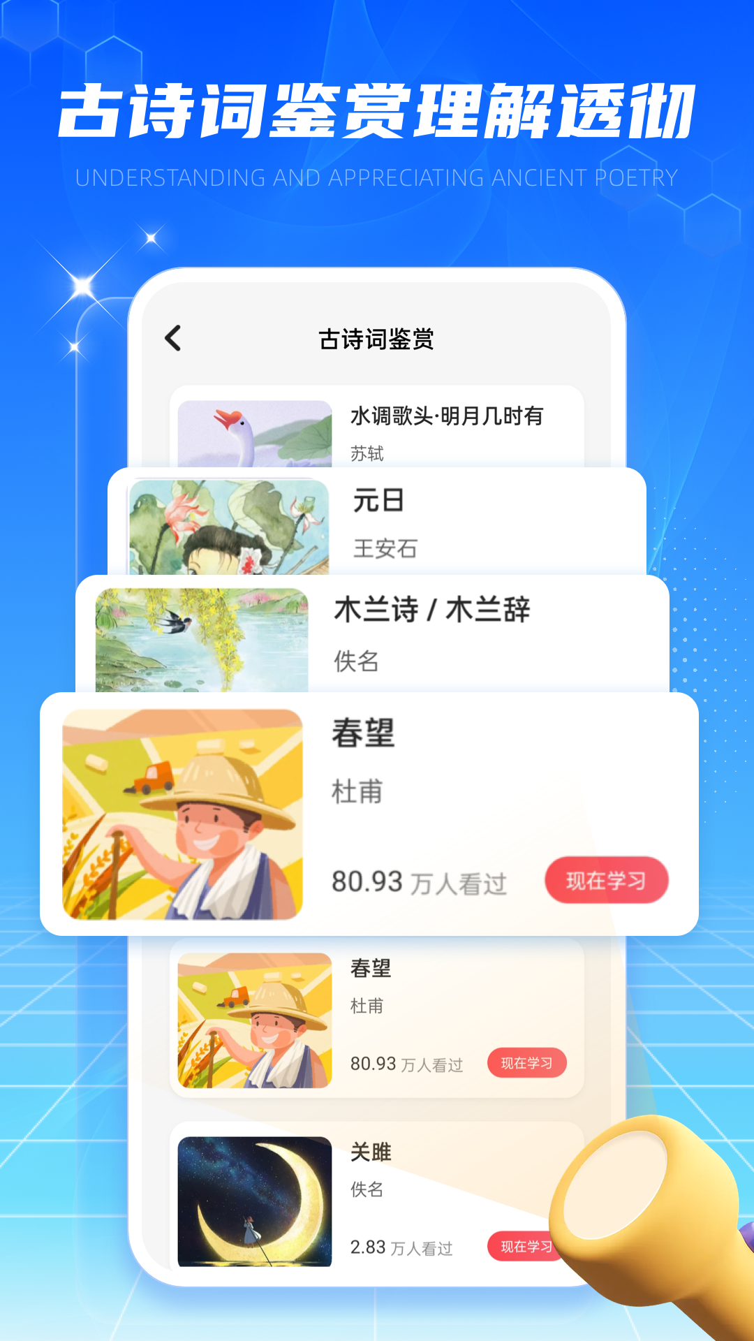 精彩截图-易班优课2026官方新版