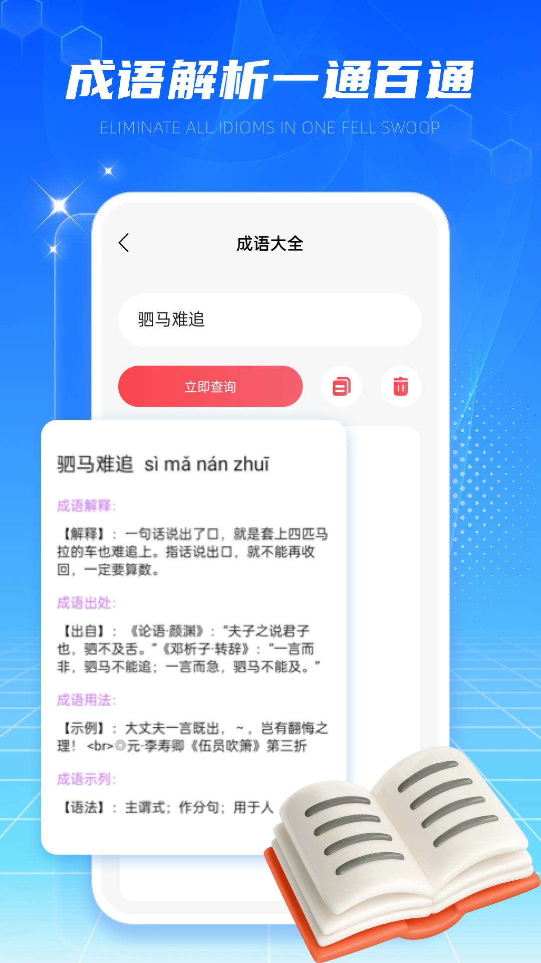 精彩截图-易班优课2026官方新版