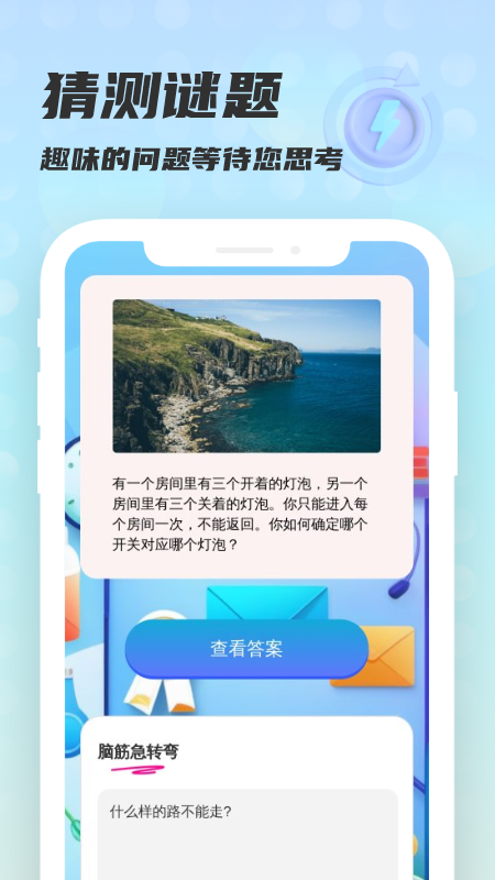 精彩截图-手心管理大师2025官方新版