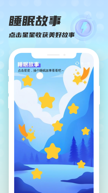 精彩截图-手心管理大师2025官方新版