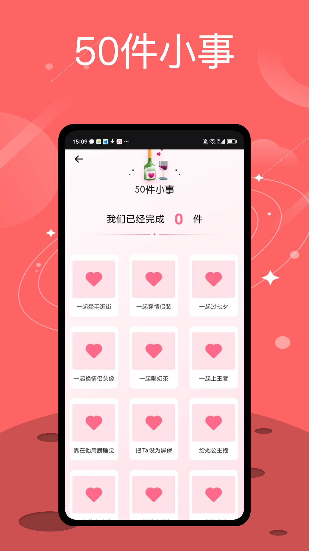 精彩截图-幸福婚介所2025官方新版