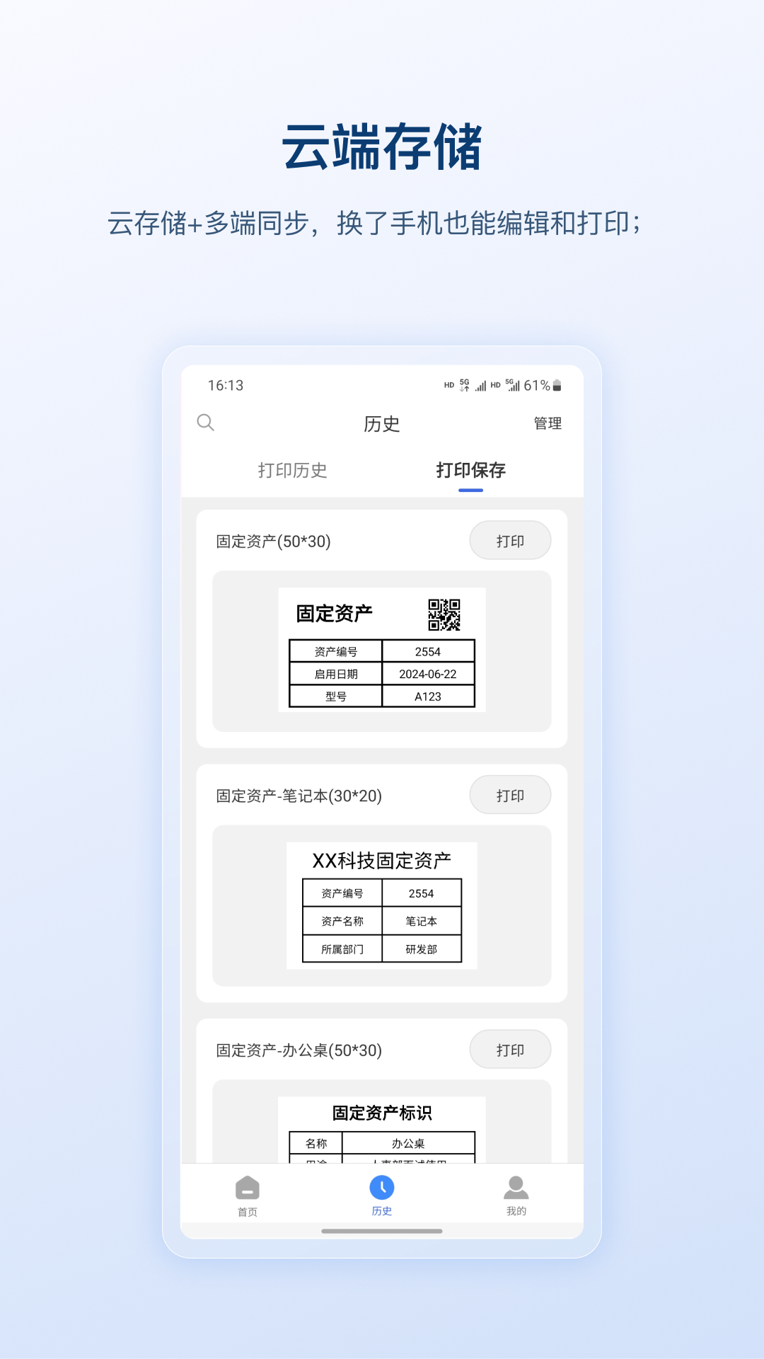 精彩截图-阿徒丁标识2025官方新版
