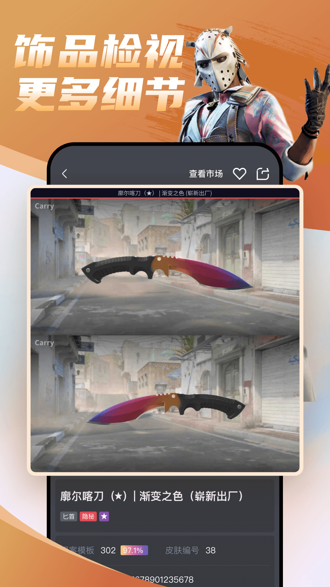 精彩截图-Carry2025官方新版