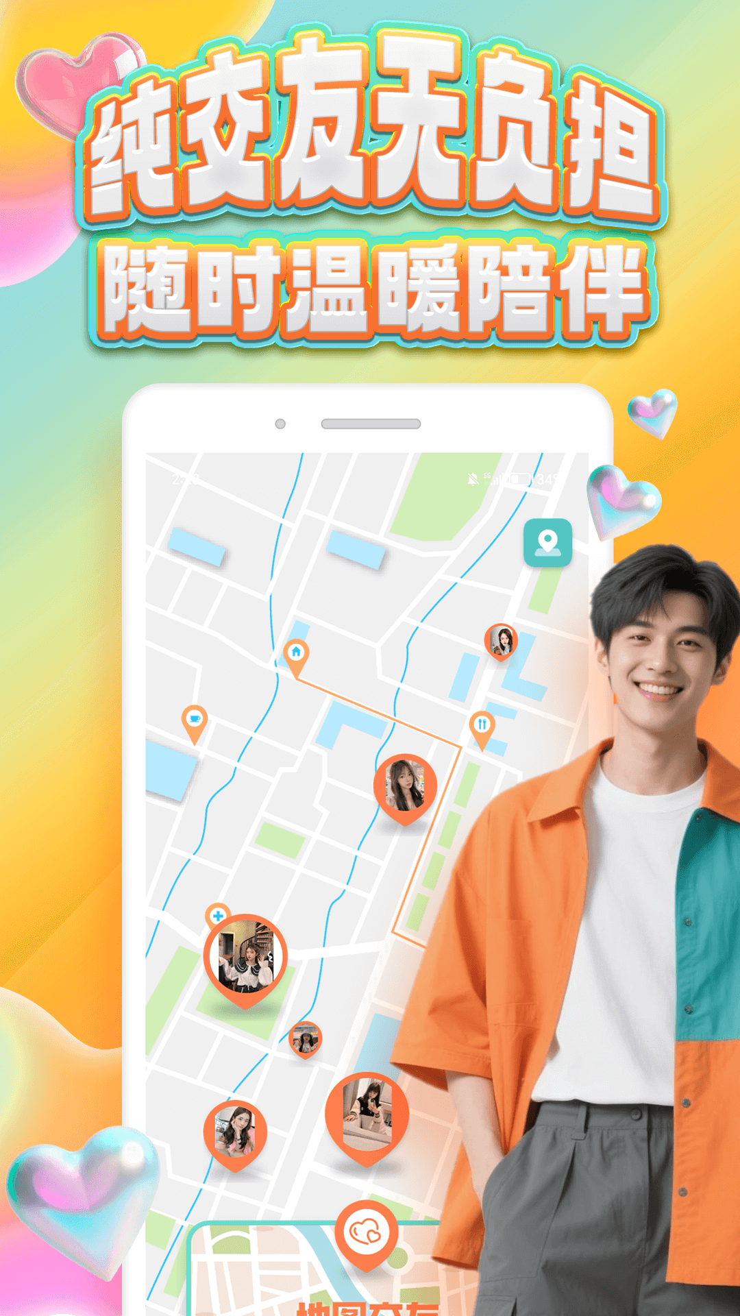 精彩截图-可搭社2026官方新版