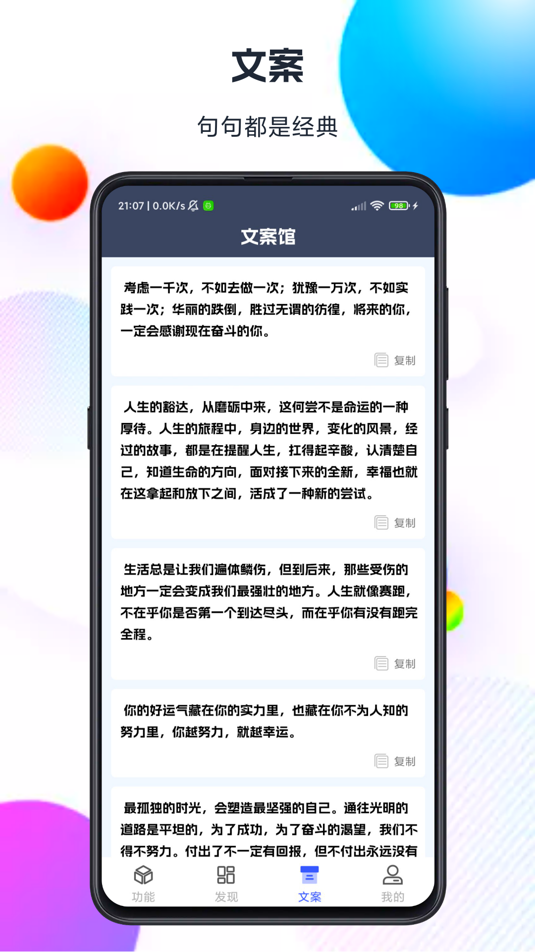 精彩截图-智汇盒子2025官方新版