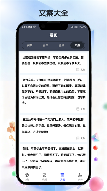 精彩截图-智汇盒子2026官方新版