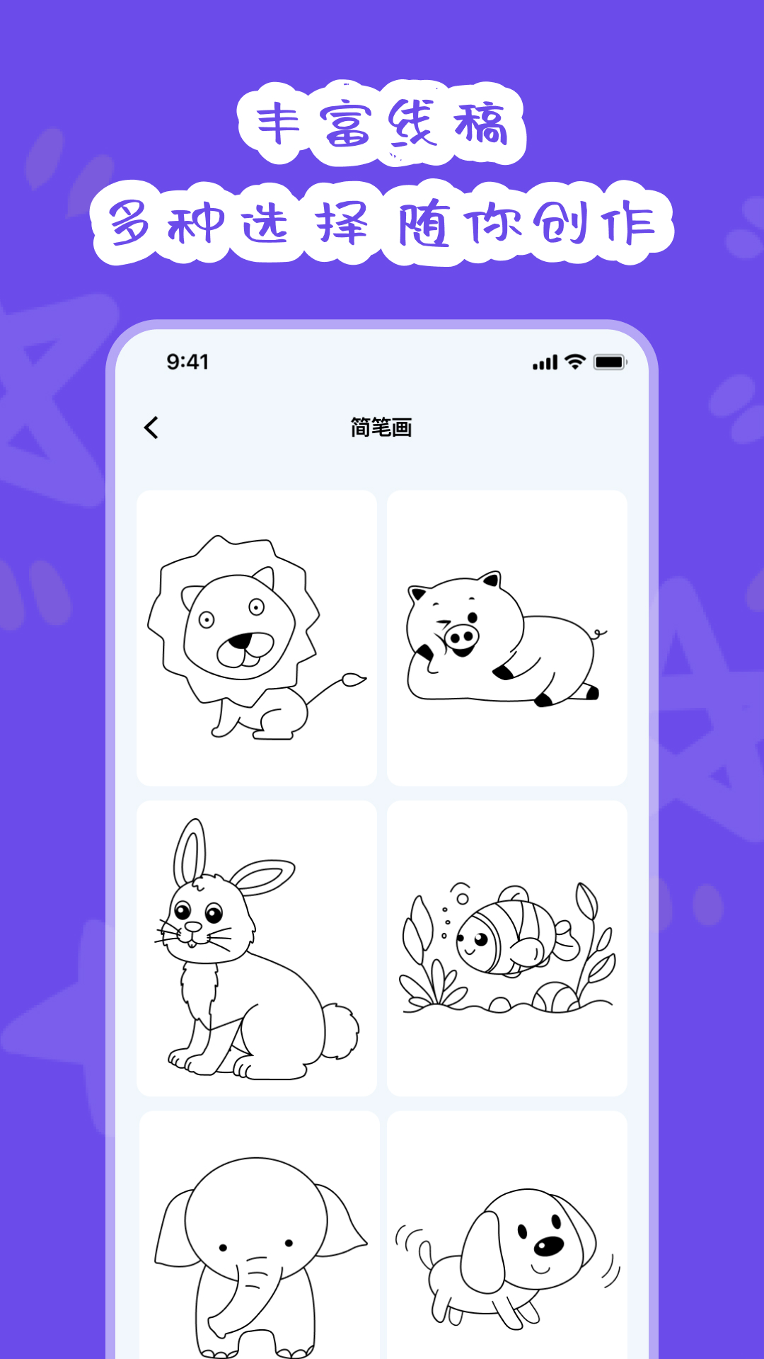 精彩截图-画画模拟器2025官方新版