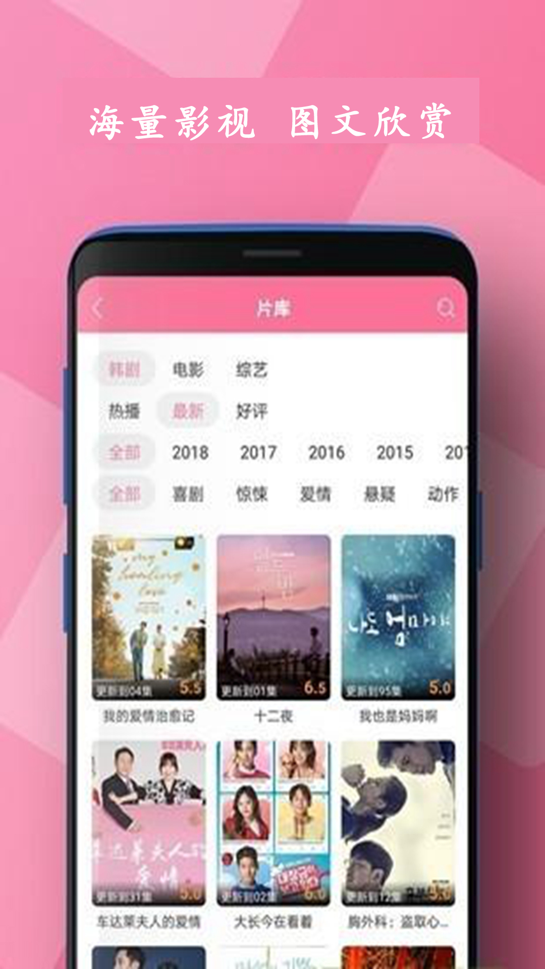 精彩截图-热播影视播放器2025官方新版