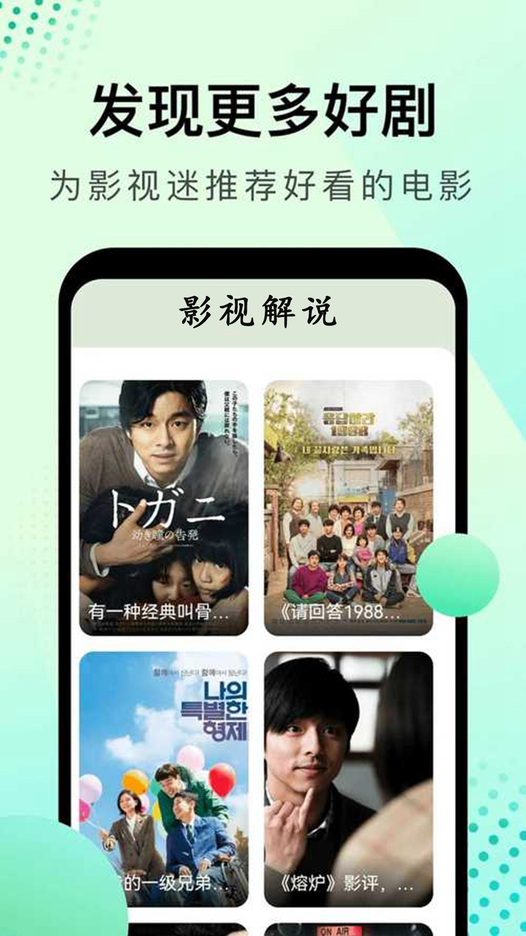精彩截图-热播影视播放器2025官方新版