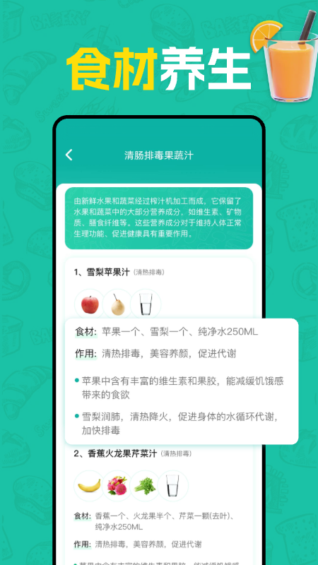 精彩截图-热量计算器2026官方新版