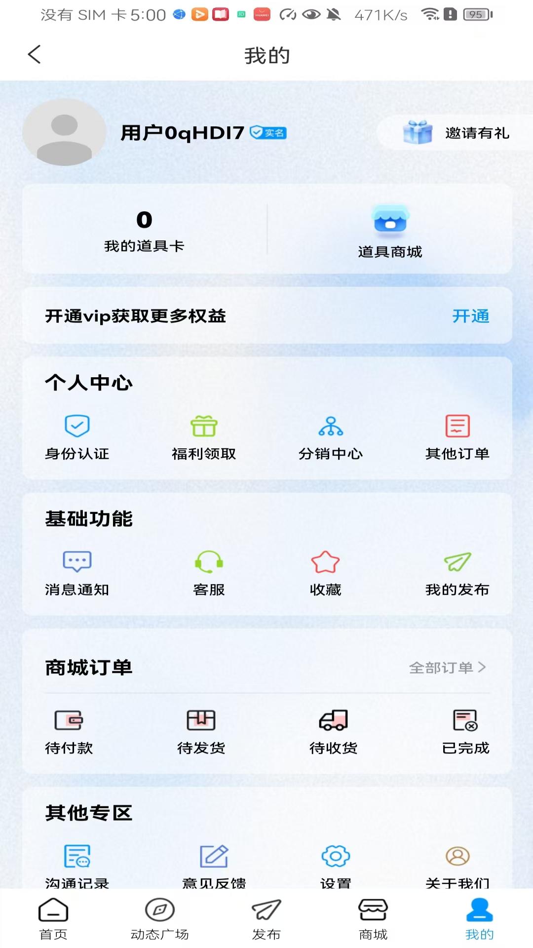 精彩截图-叮咚轻创2026官方新版