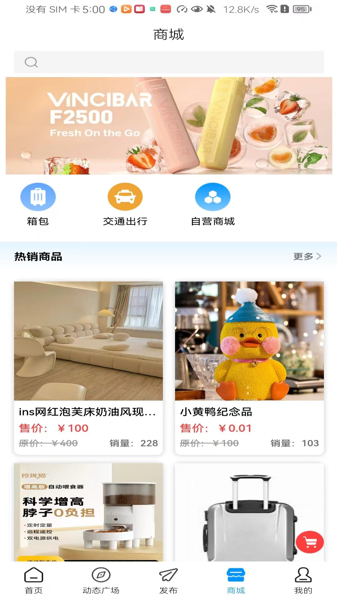 精彩截图-叮咚轻创2026官方新版