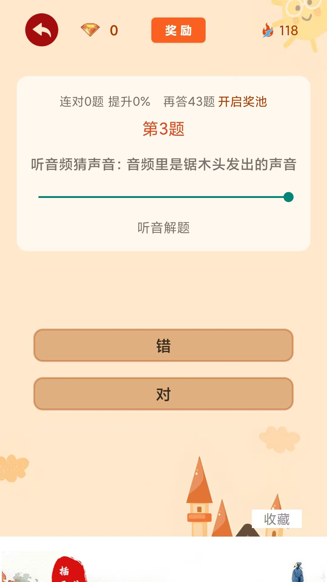 精彩截图-闲来解密2025官方新版
