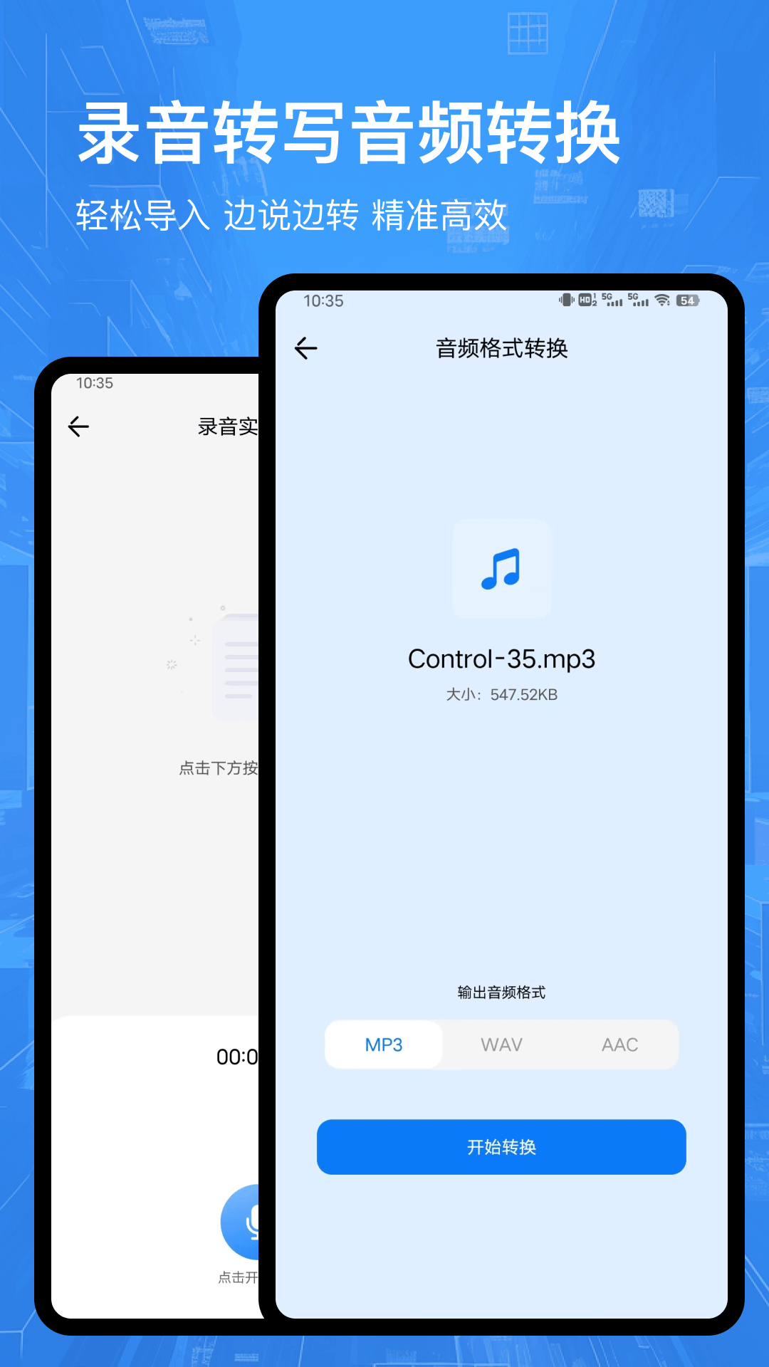 精彩截图-录屏投屏大师2025官方新版