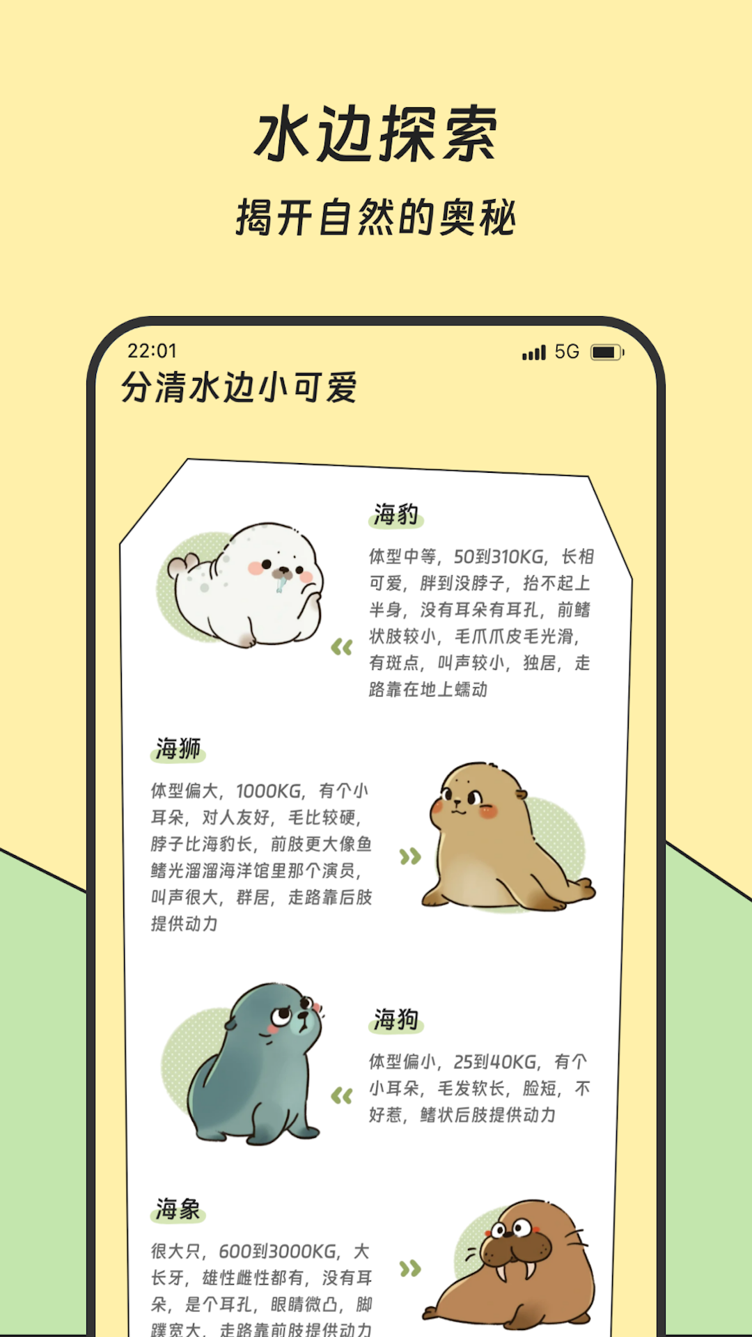 精彩截图-滚滚流量宝2025官方新版