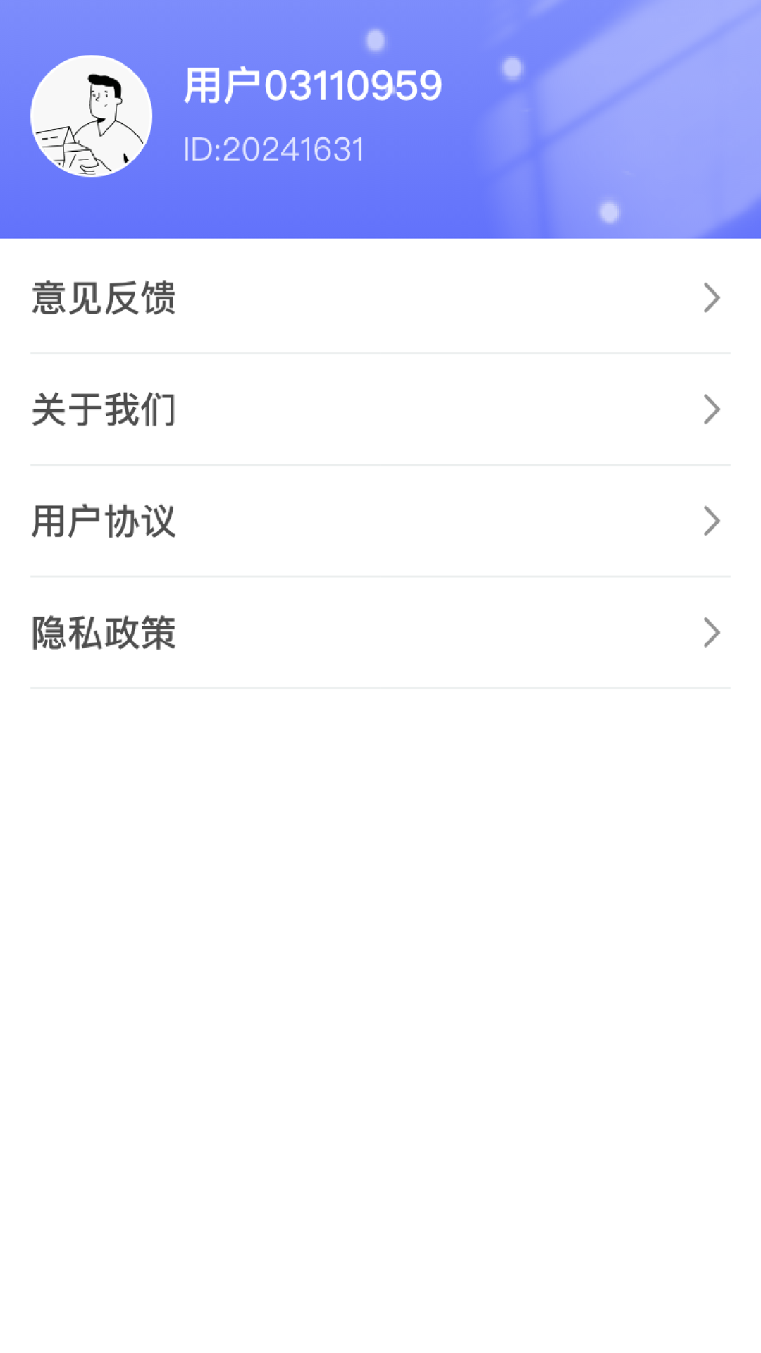 精彩截图-小鹿爱旅行2025官方新版