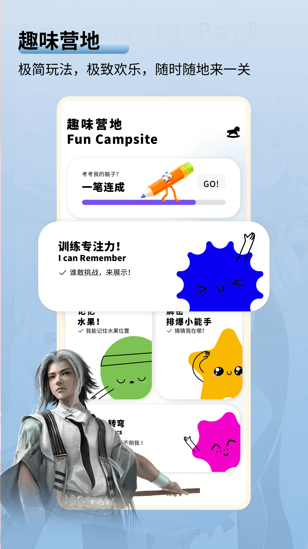 精彩截图-营地助手2026官方新版