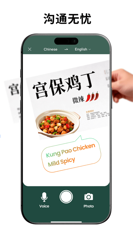 精彩截图-来华通2026官方新版