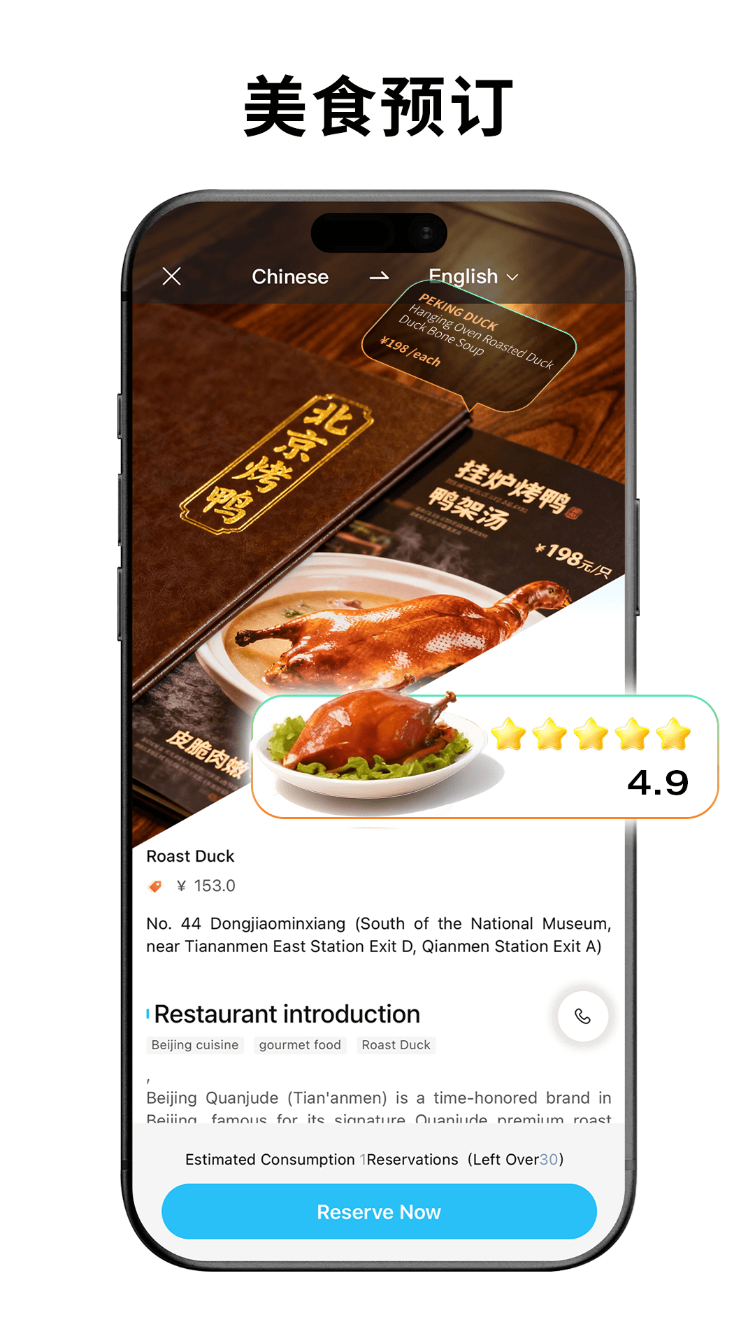 来华通 截图 4