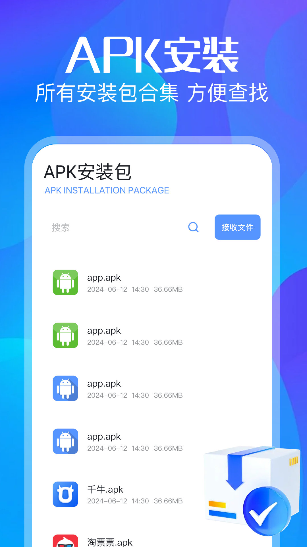 精彩截图-光环同步助手2025官方新版
