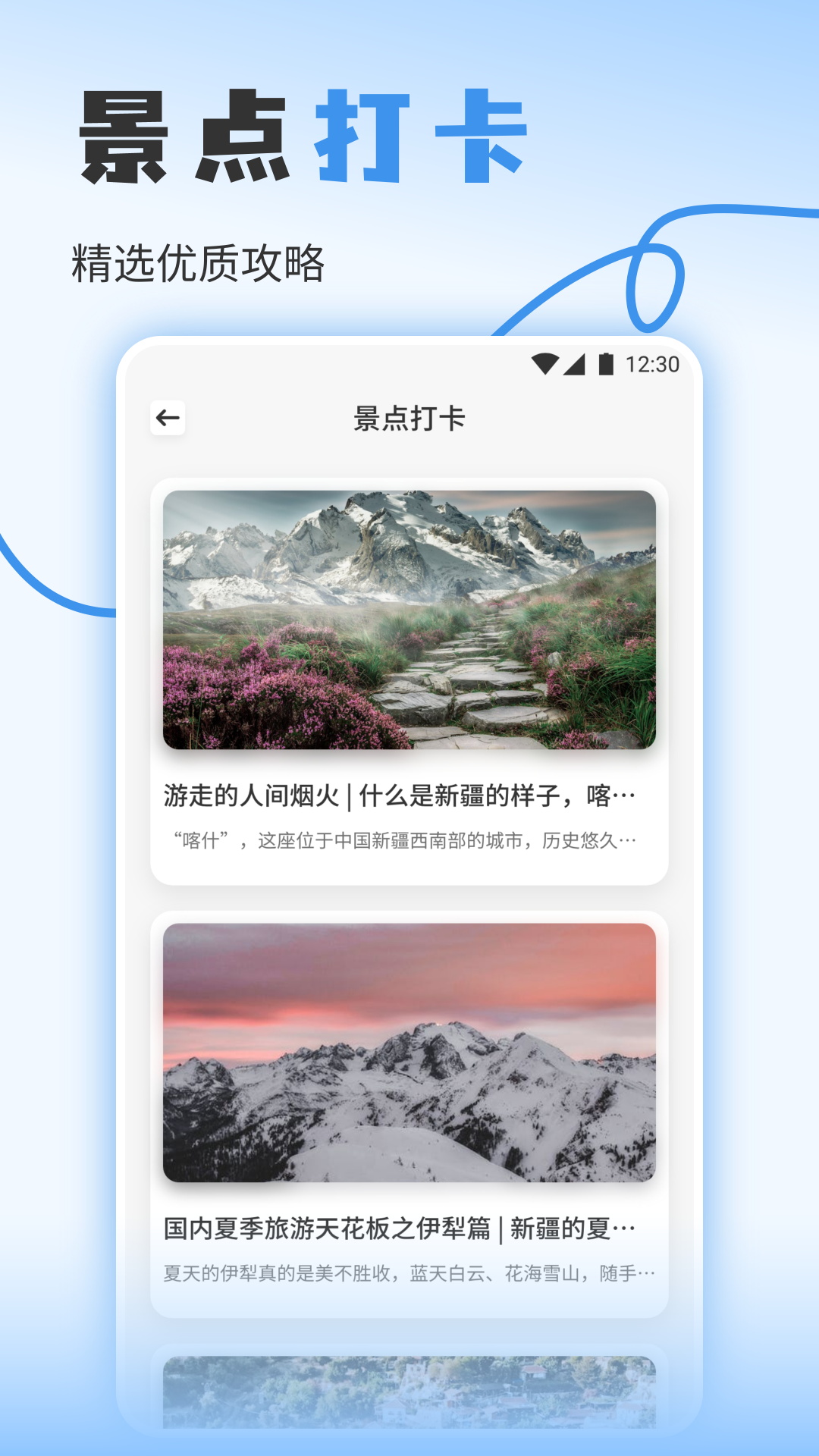 精彩截图-欢乐小镇2026官方新版