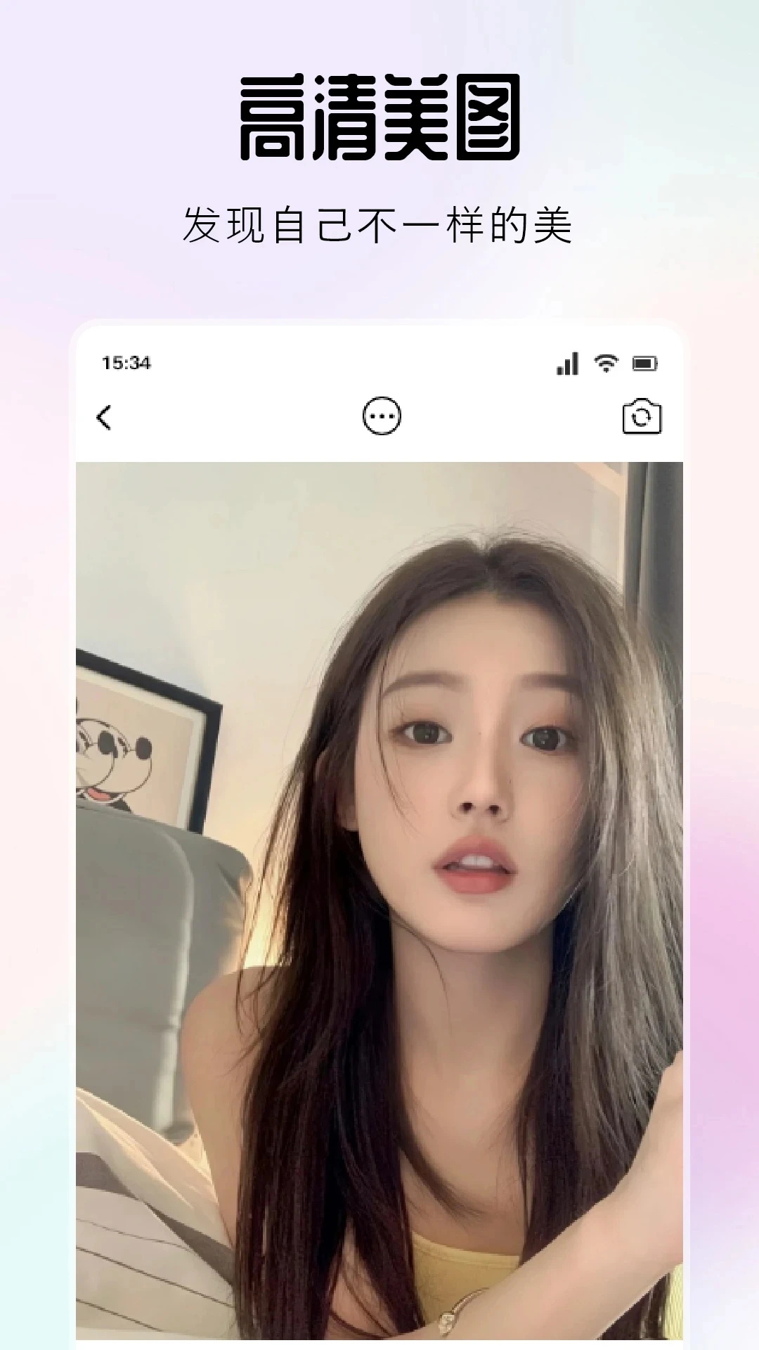 精彩截图-77直秀相机2025官方新版