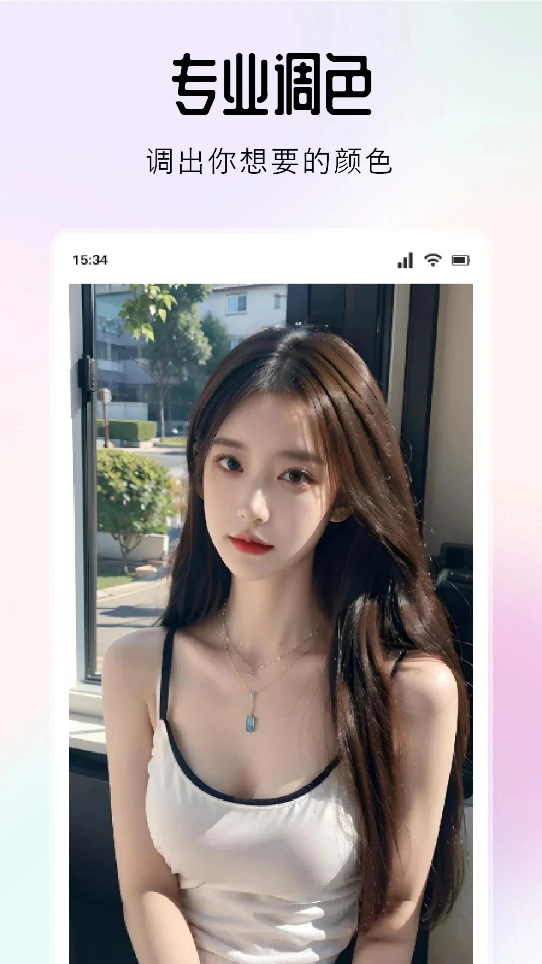 精彩截图-KKB直秀2026官方新版