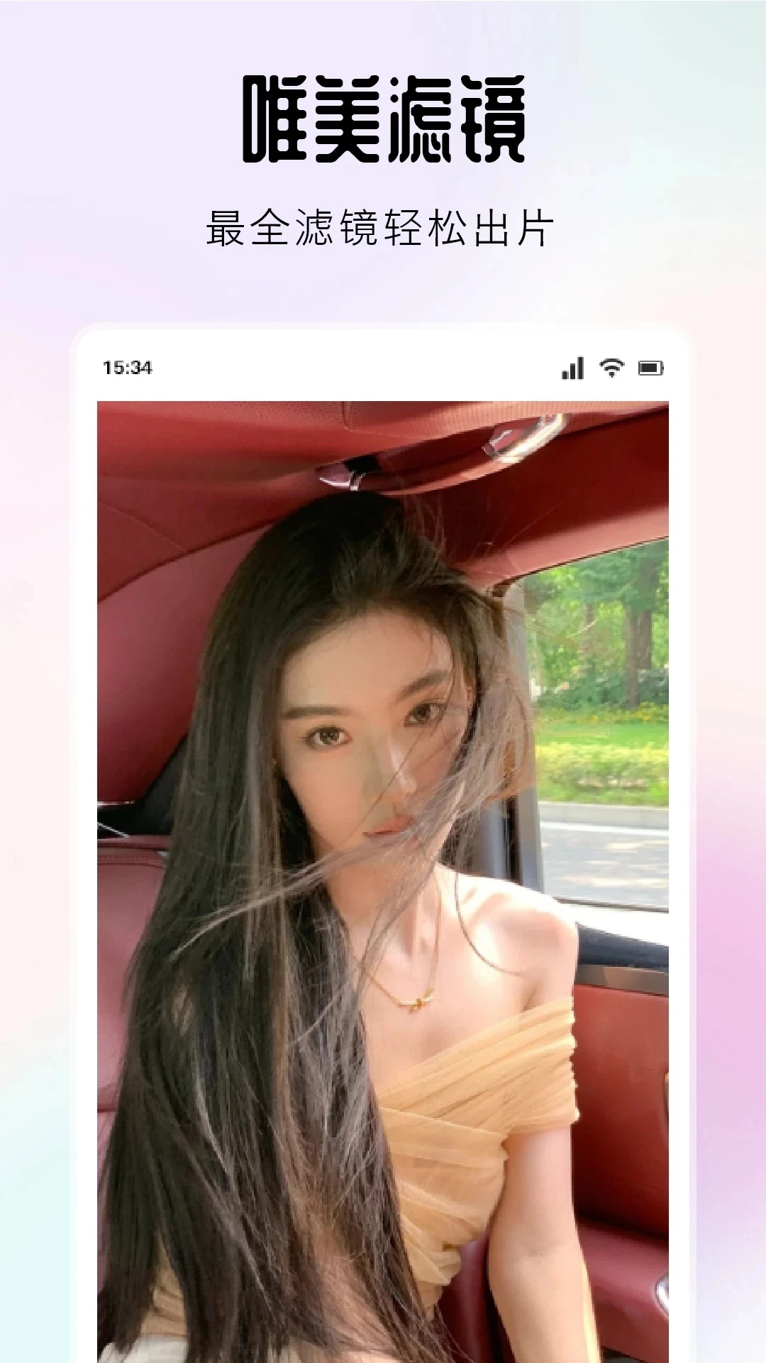 精彩截图-KKB直秀2026官方新版