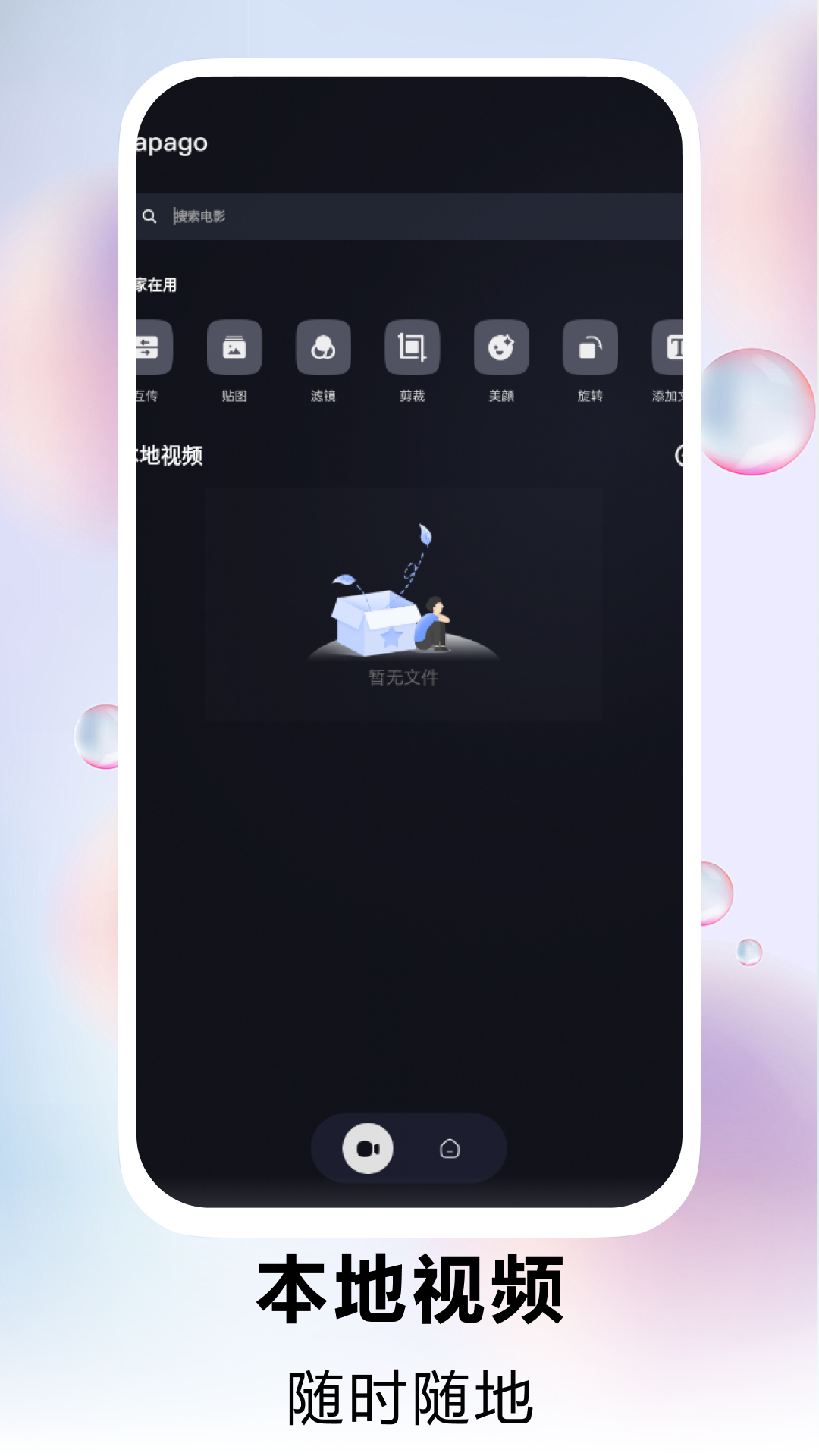 精彩截图-一枪成名2025官方新版