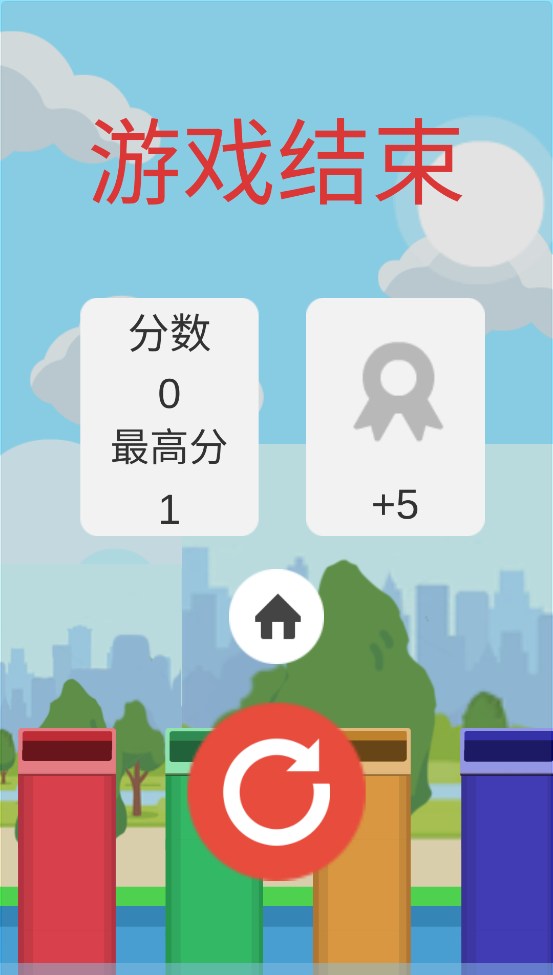 精彩截图-塑料瓶2025官方新版