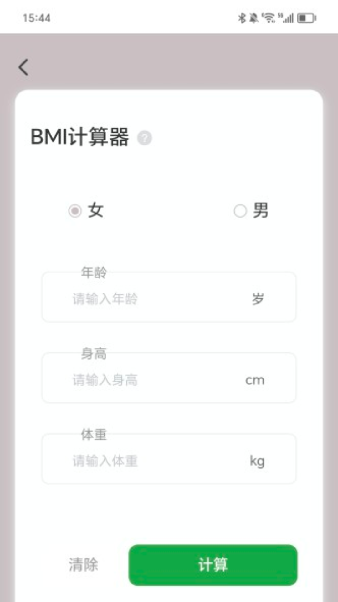 精彩截图-步步灿烂2025官方新版