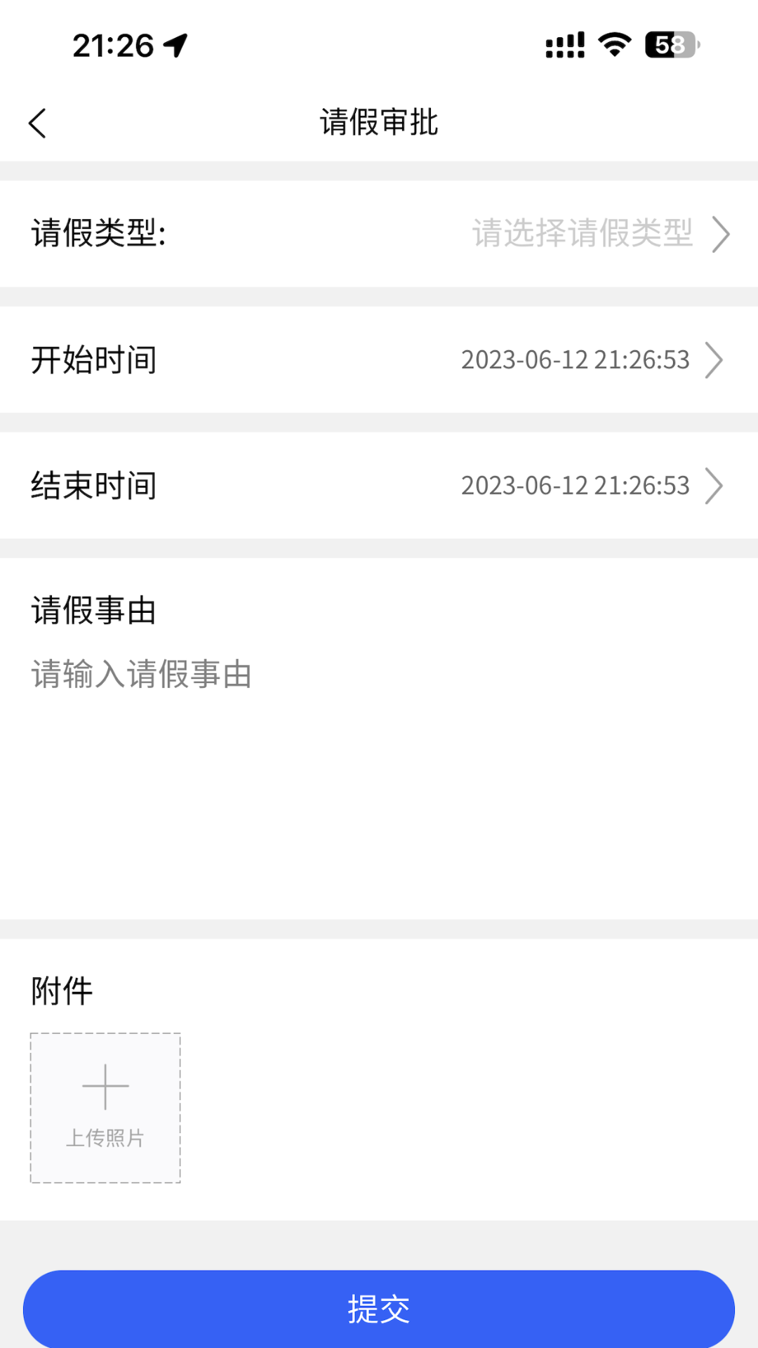 邦尼金科 截图 2