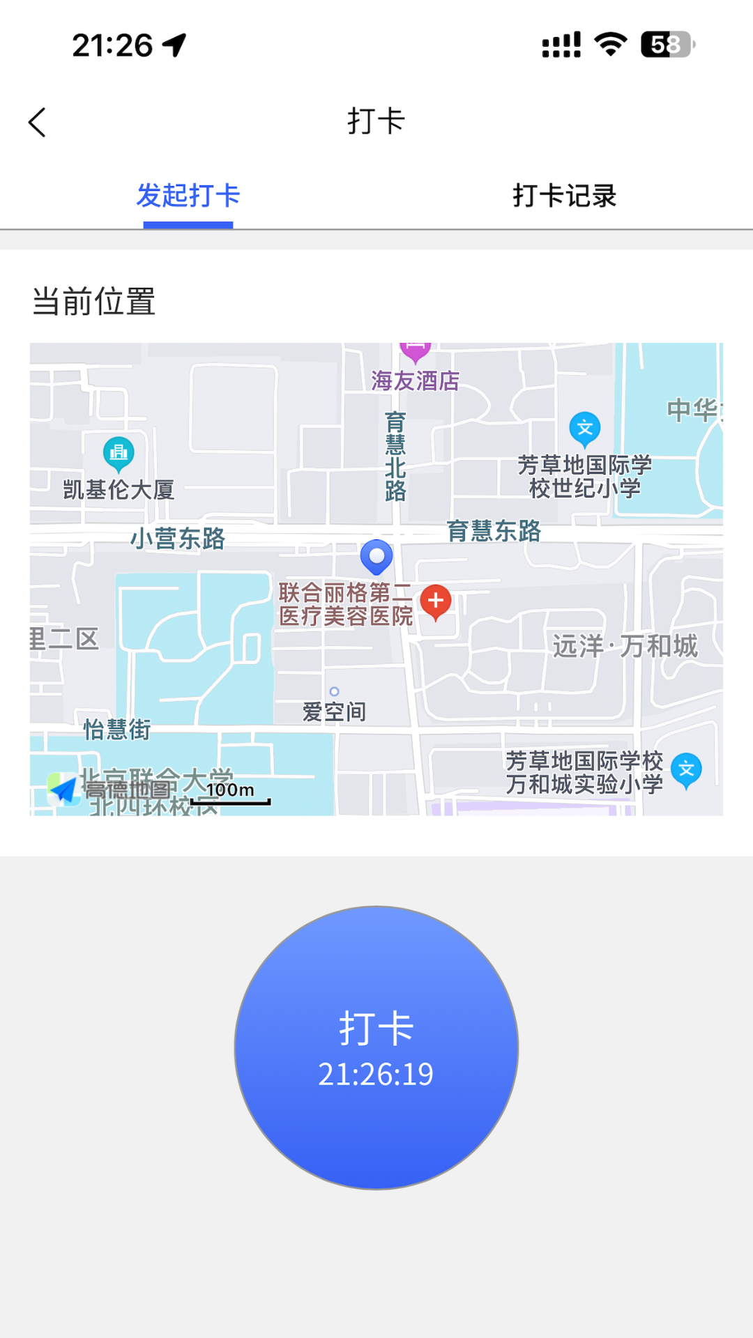 邦尼金科 截图 3