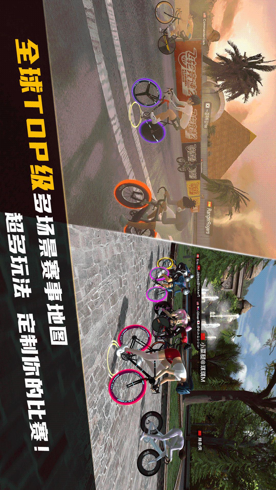 精彩截图-飞轮竞速22026官方新版