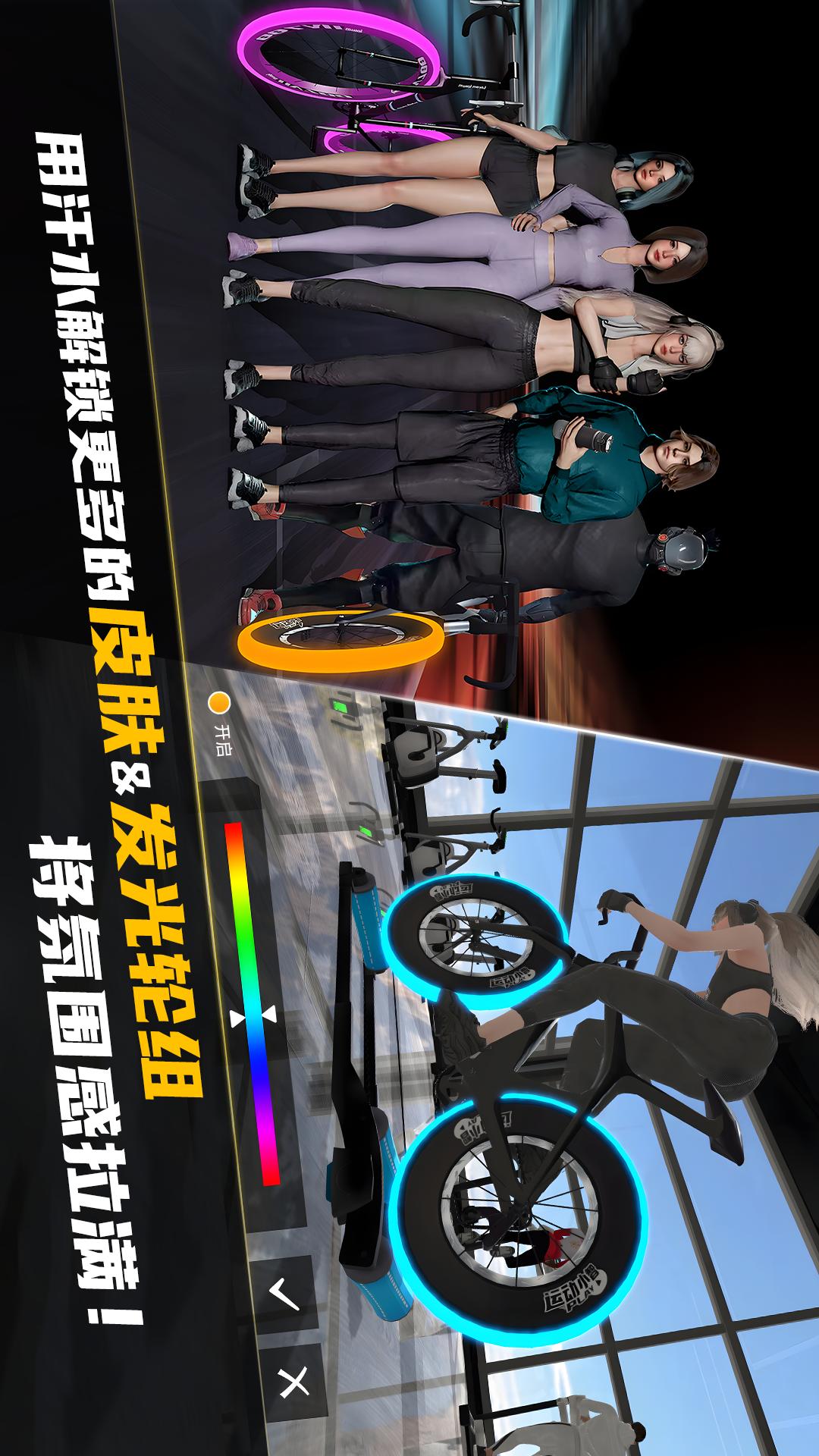 精彩截图-飞轮竞速22026官方新版