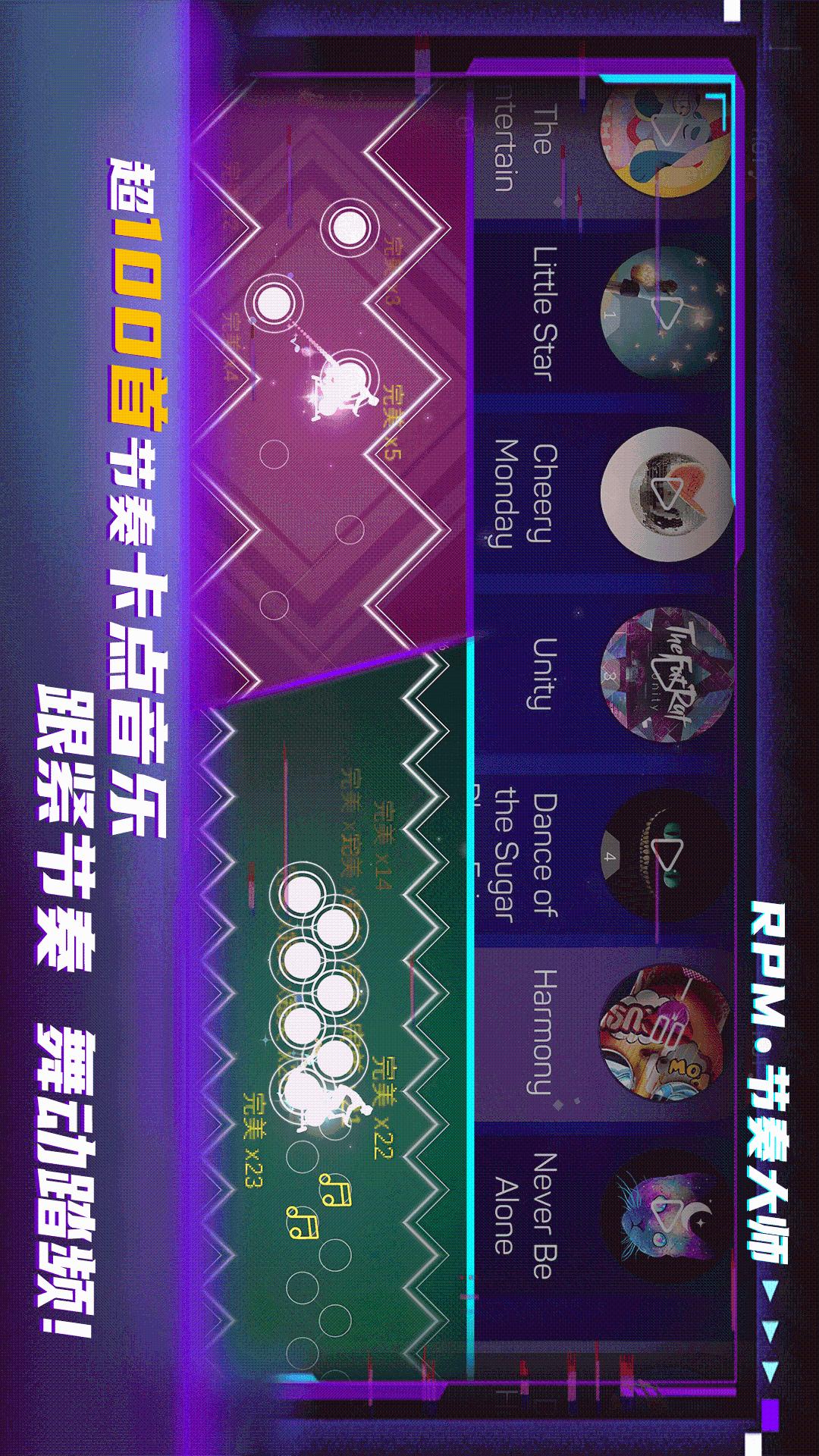 精彩截图-飞轮竞速22026官方新版