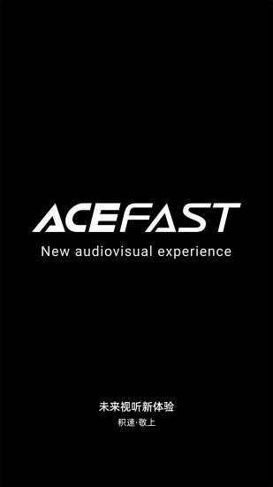 精彩截图-ACEFAST 积速2024官方新版