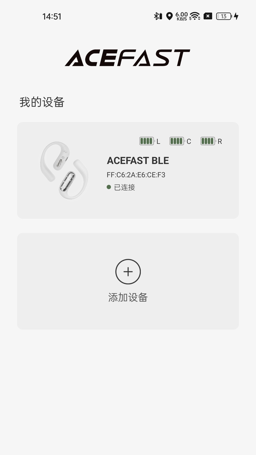 精彩截图-ACEFAST 积速2026官方新版
