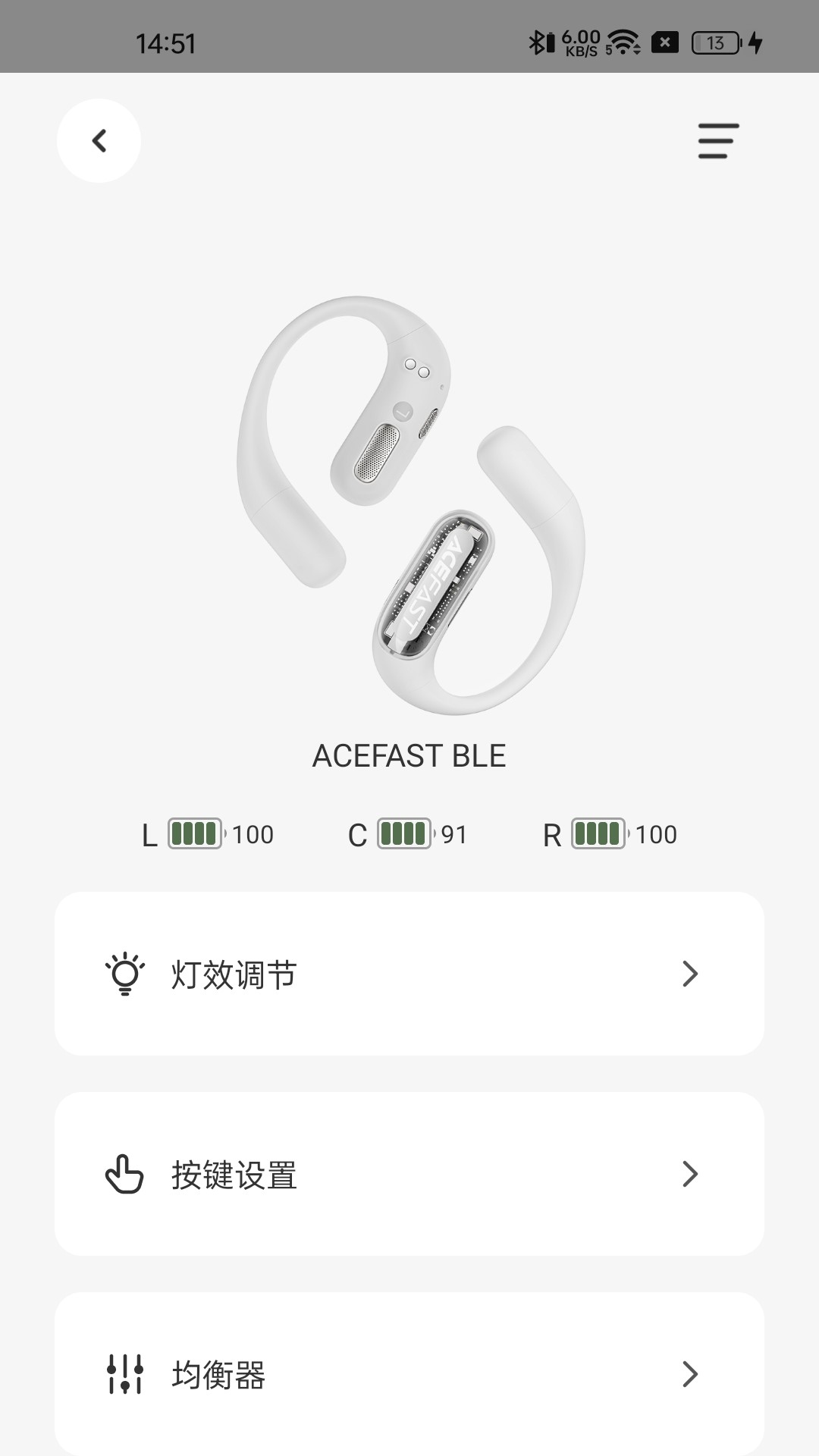 精彩截图-ACEFAST 积速2026官方新版