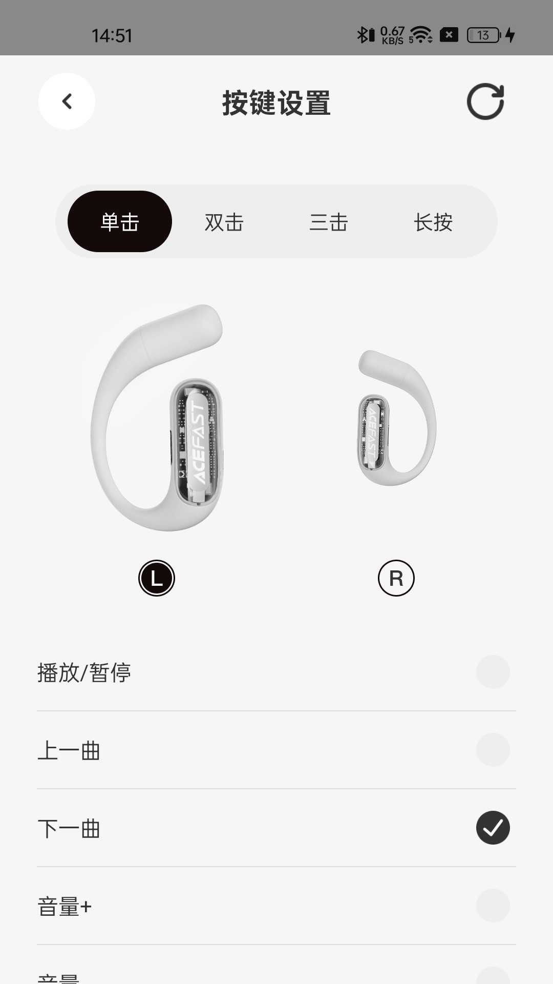 精彩截图-ACEFAST 积速2026官方新版