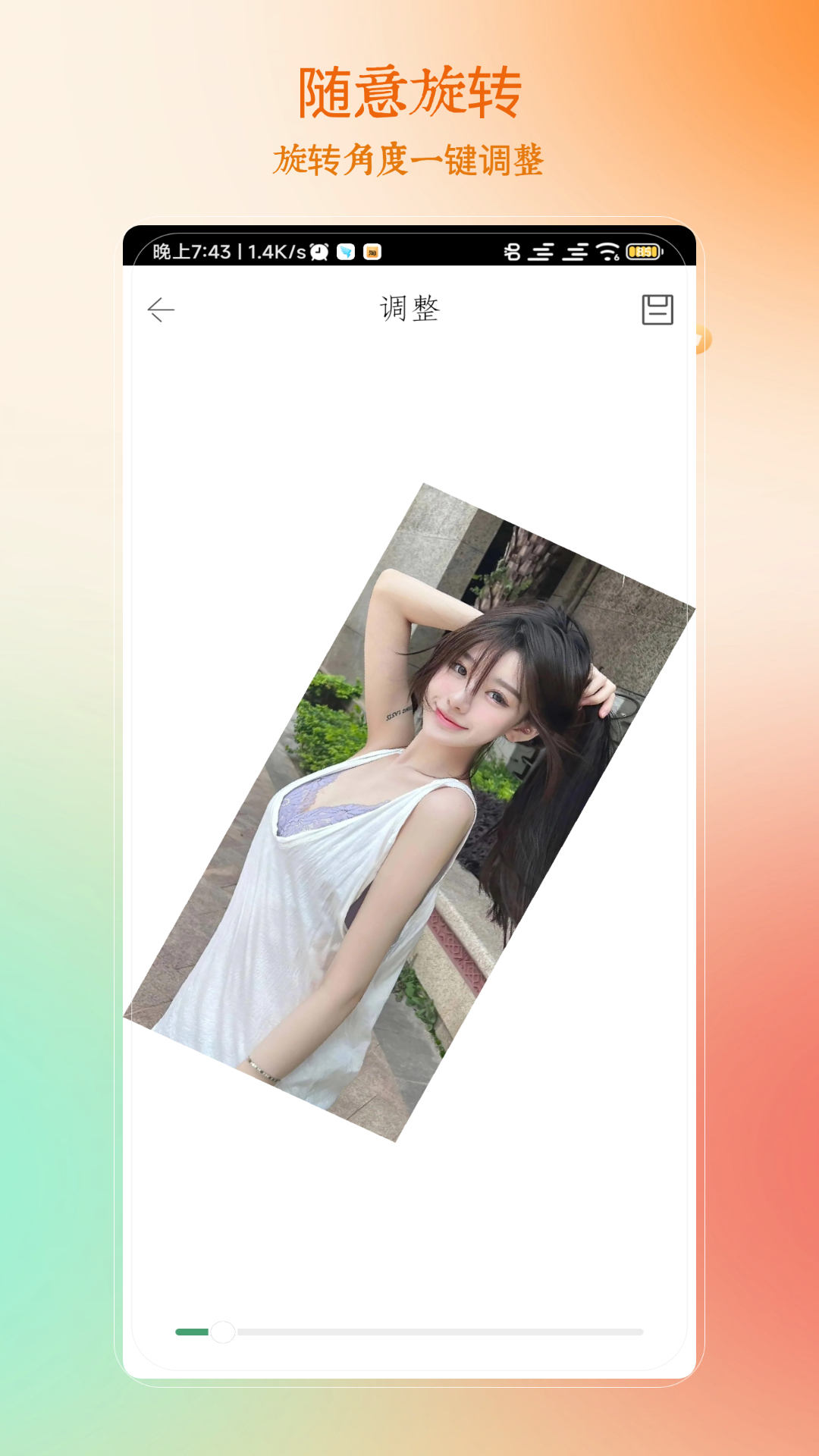 精彩截图-最美2025官方新版