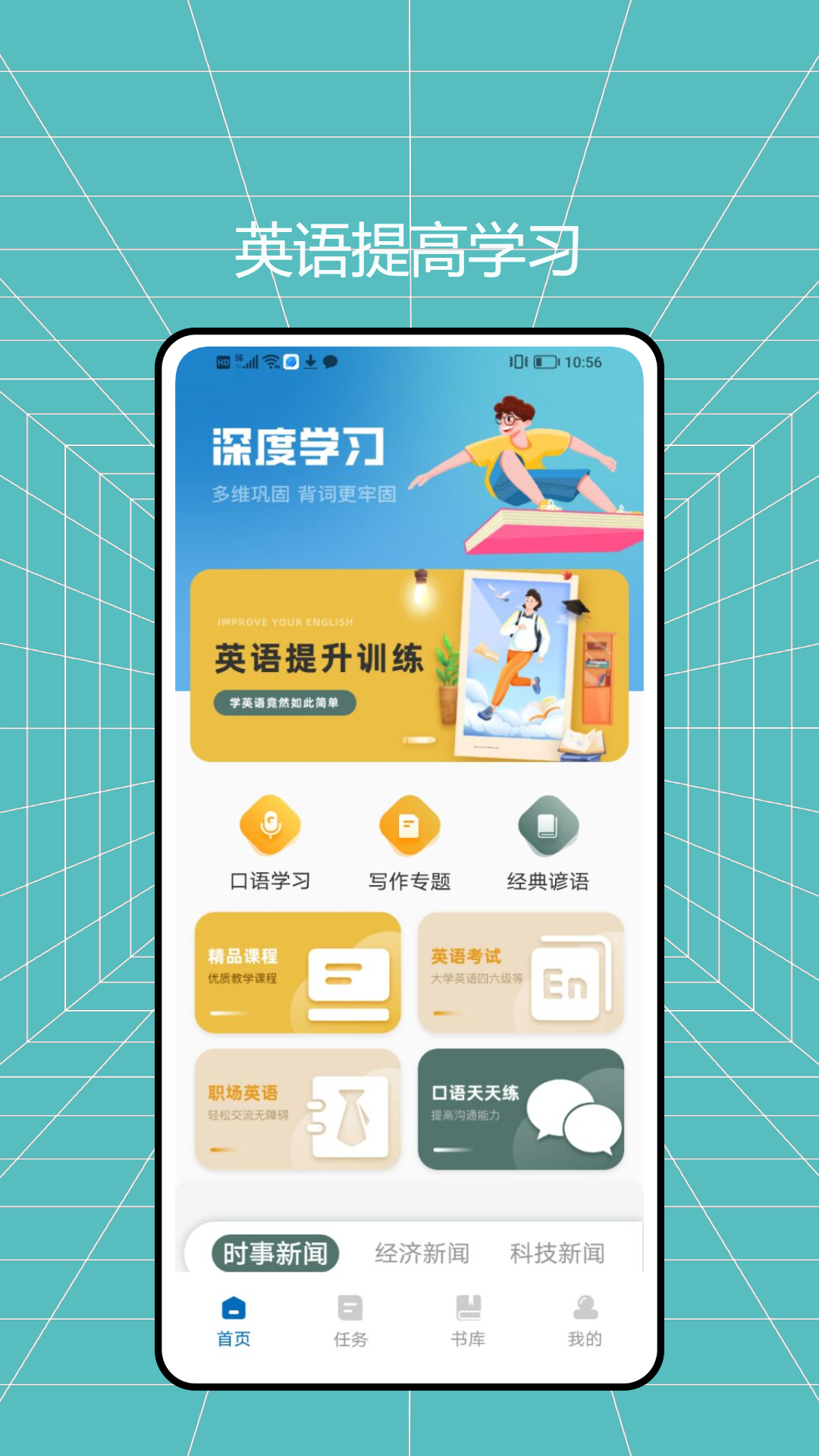 精彩截图-蚂蚁任务2025官方新版
