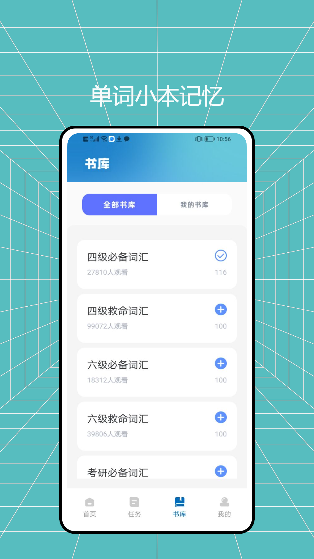精彩截图-蚂蚁任务2025官方新版
