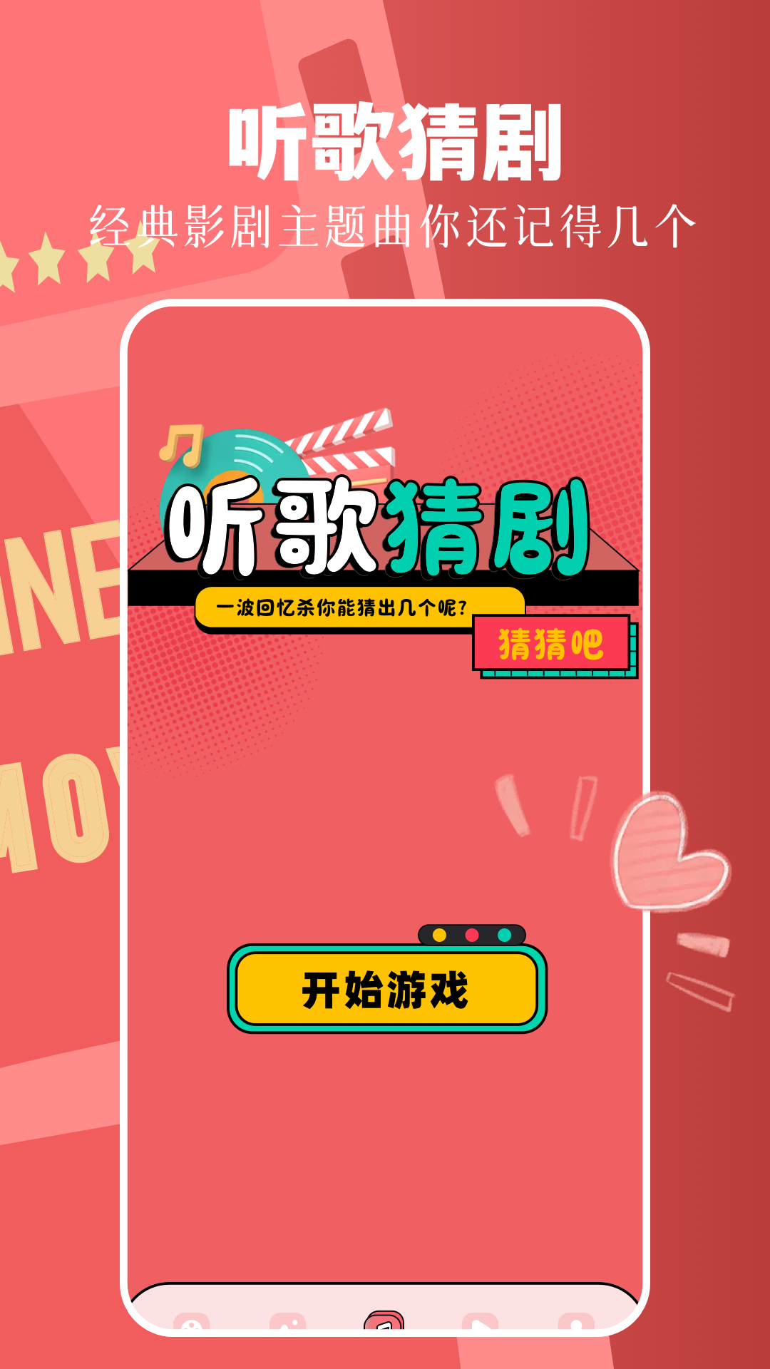 精彩截图-顶好剧场2025官方新版