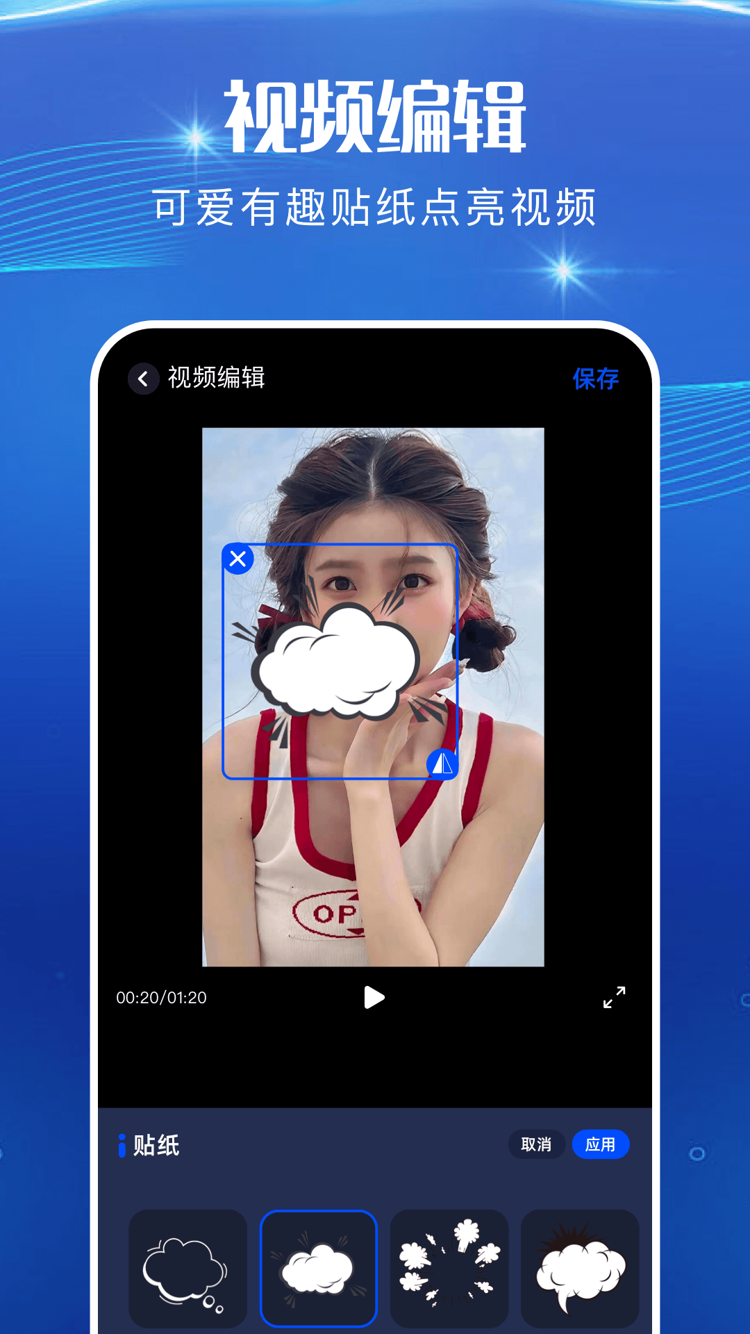 精彩截图-LivePortrait2025官方新版