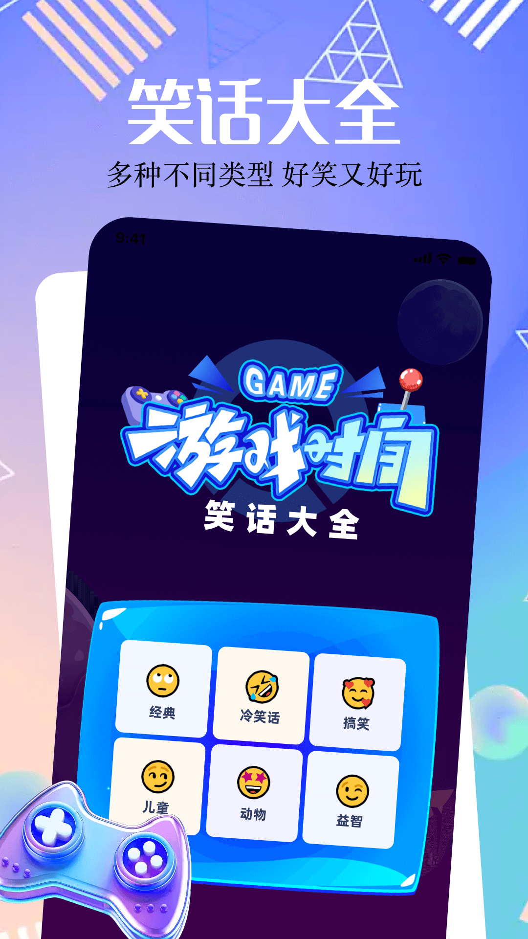 精彩截图-摸鱼乐园2025官方新版