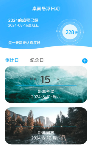 精彩截图-魔力WiFi2024官方新版