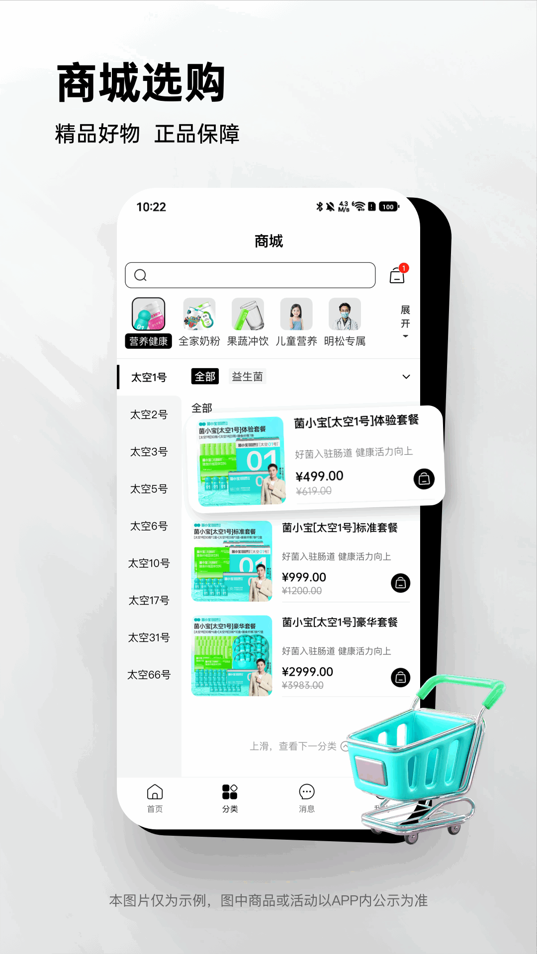 精彩截图-益友荟2026官方新版