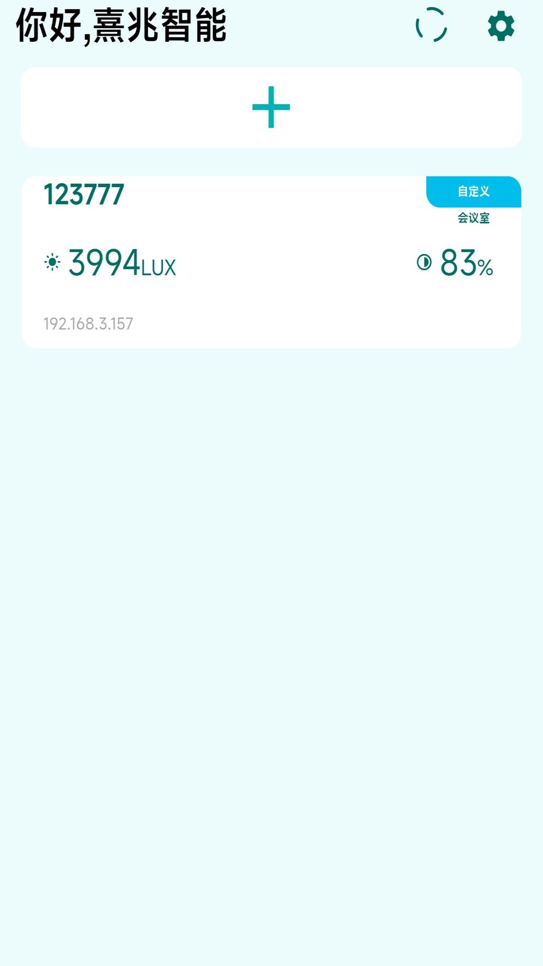 精彩截图-ShadeMeHD2025官方新版