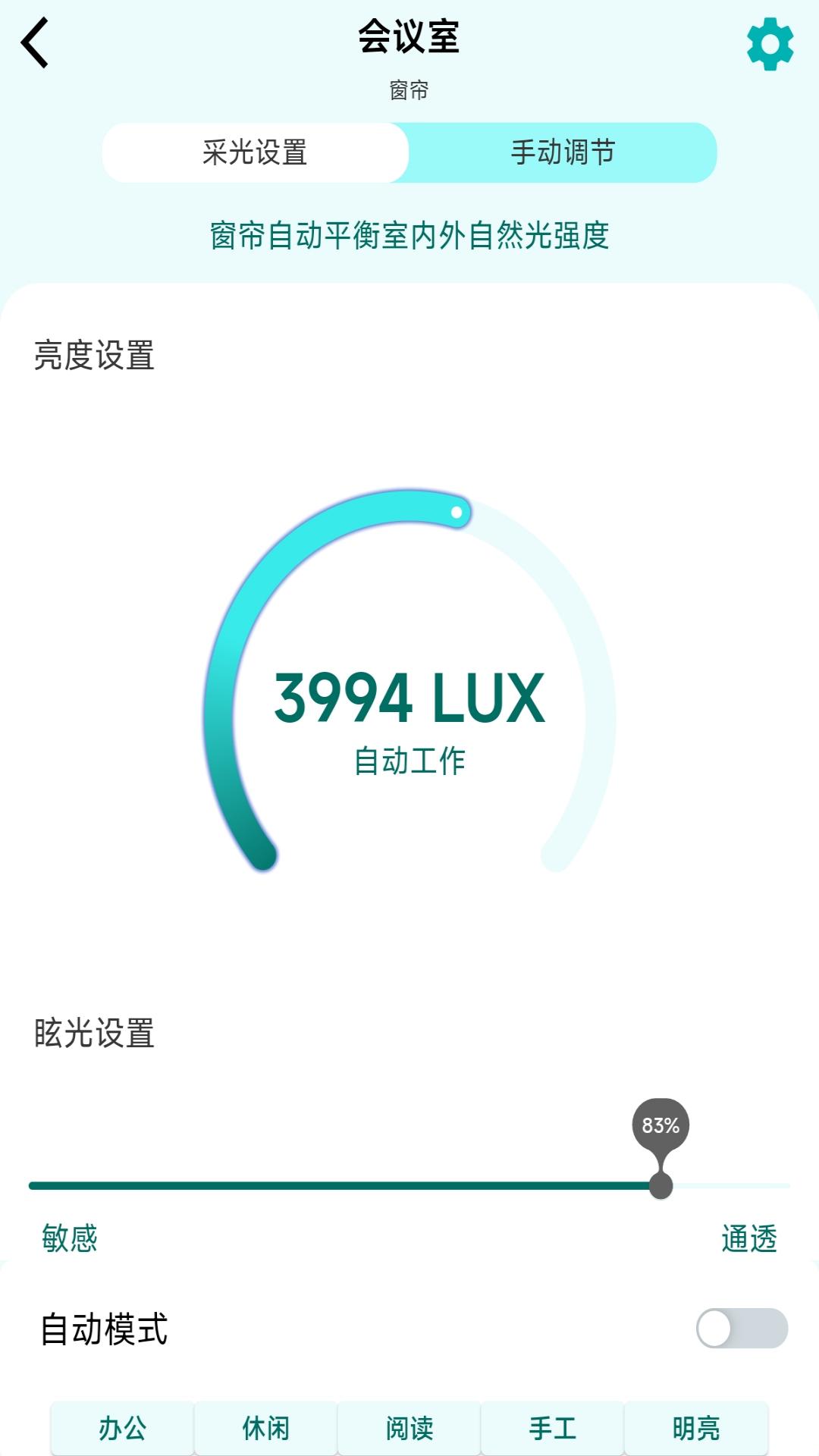 精彩截图-ShadeMeHD2026官方新版